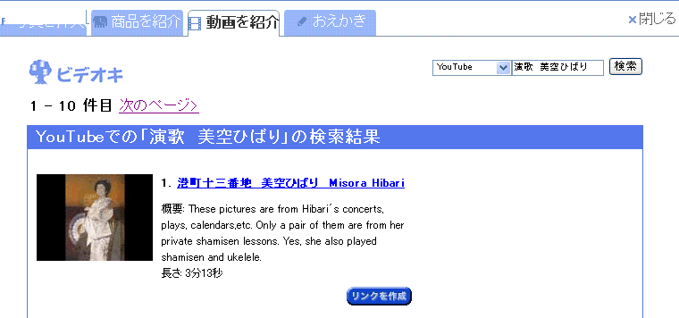 f:id:akaibara:20090601003328g:image:w450 f:id:akaibara:20090601003328g:image:w450