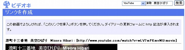 f:id:akaibara:20090601091316j:image:w450 f:id:akaibara:20090601091316j:image:w450