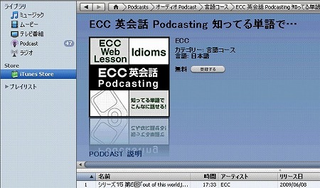 f:id:akaibara:20090608164949j:image f:id:akaibara:20090608164949j:image