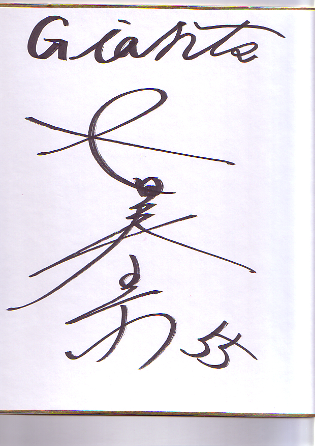 f:id:akaibara:20090617125415j:image:w250