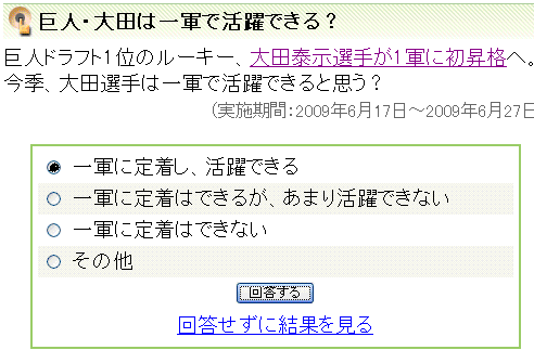 f:id:akaibara:20090617130645g:image:w500