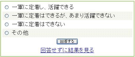 f:id:akaibara:20090617130650g:image:w500
