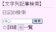 f:id:akaibara:20090617222112g:image
