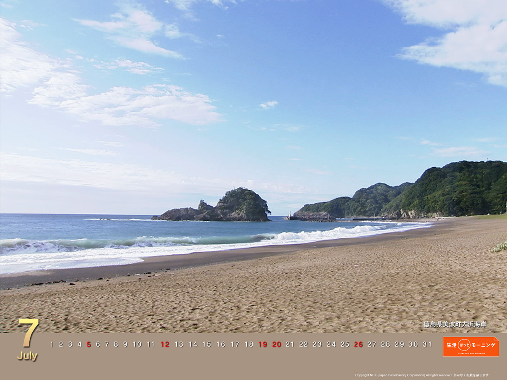 f:id:akaibara:20090622110330j:image:w450