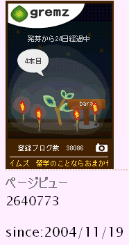 f:id:akaibara:20090623221404g:image