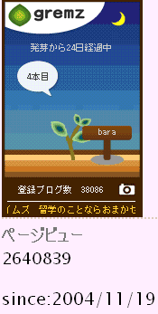 f:id:akaibara:20090623222756g:image