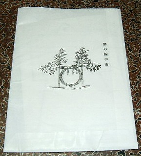 f:id:akaibara:20090630180608j:image:w300