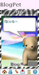 f:id:akaibara:20090702205831g:image