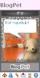 f:id:akaibara:20090702211221g:image