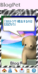 f:id:akaibara:20090703235145g:image