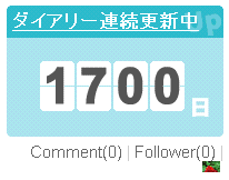 f:id:akaibara:20090715155247g:image