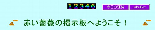 f:id:akaibara:20090720171919j:image