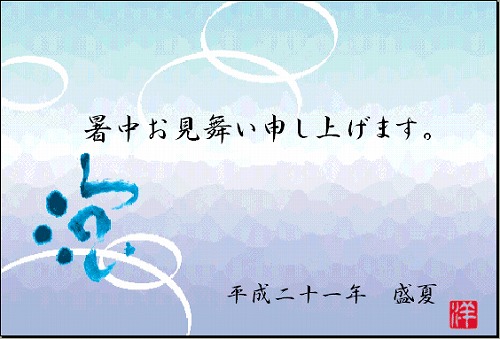 f:id:akaibara:20090725232949j:image