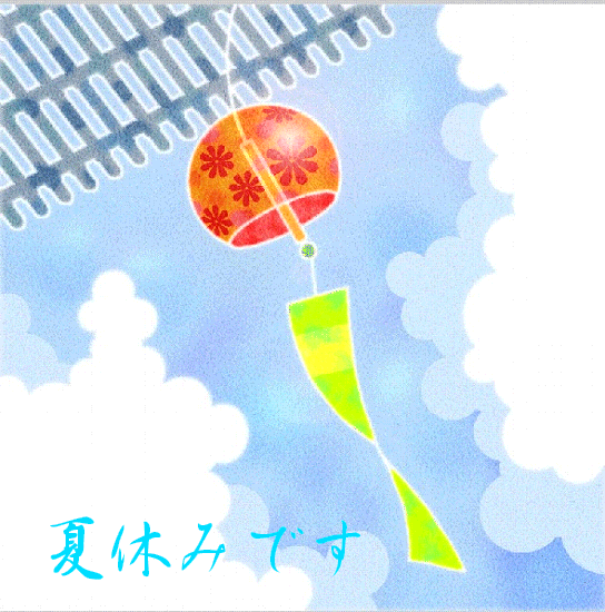 f:id:akaibara:20090813155749g:image:w300