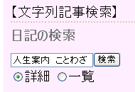 f:id:akaibara:20090826124104g:image