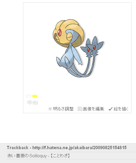 f:id:akaibara:20090826125901g:image