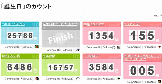 f:id:akaibara:20090827133526j:image