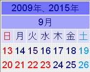 f:id:akaibara:20090919221716g:image