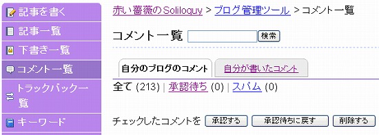 f:id:akaibara:20091114144517j:image