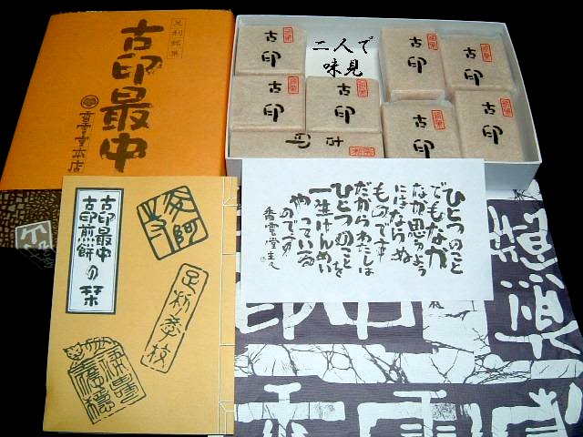 f:id:akaibara:20091127180732j:image:w500