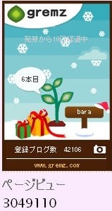f:id:akaibara:20091222120259j:image