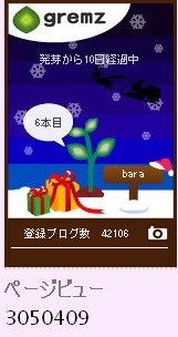 f:id:akaibara:20091222215310j:image