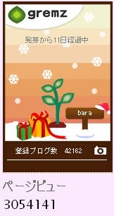 f:id:akaibara:20091224162135j:image