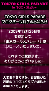 f:id:akaibara:20091225221935j:image