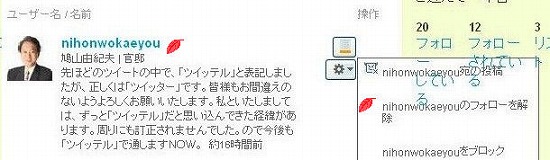 f:id:akaibara:20091226134949j:image