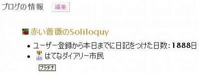 f:id:akaibara:20100119150938j:image