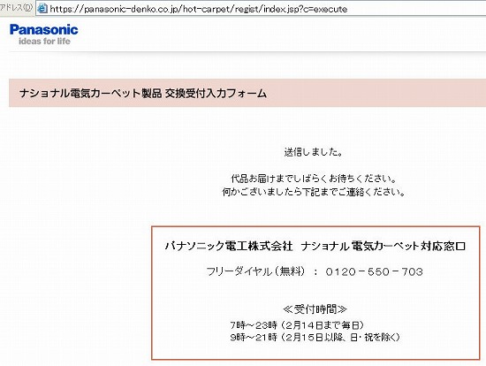 f:id:akaibara:20100126160352j:image