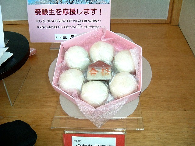 f:id:akaibara:20100127222205j:image:w450