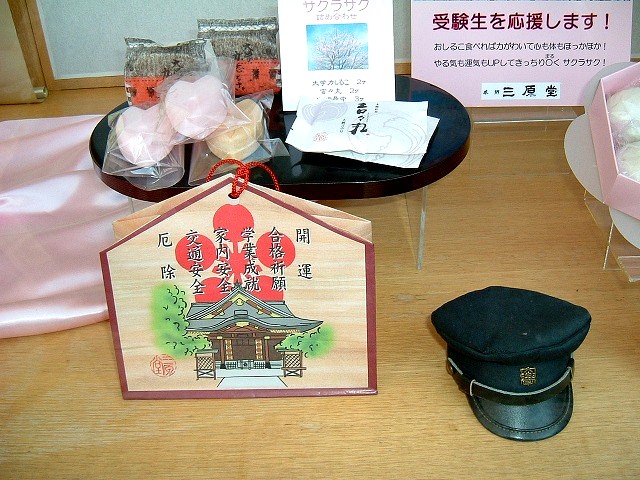 f:id:akaibara:20100127230337j:image:w250