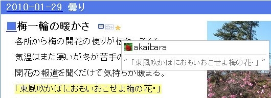f:id:akaibara:20100131160615j:image