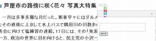 f:id:akaibara:20100131163330j:image