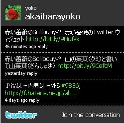 f:id:akaibara:20100207180023j:image