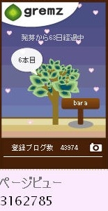 f:id:akaibara:20100214224424j:image