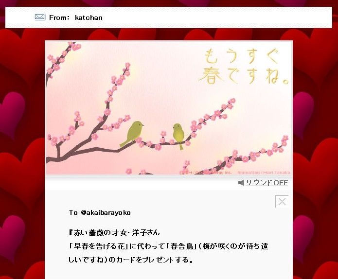 f:id:akaibara:20100218214651j:image:w550 f:id:akaibara:20100218214651j:image:w550