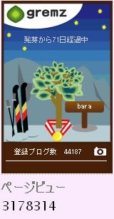 f:id:akaibara:20100221225530j:image