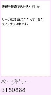 f:id:akaibara:20100223115656j:image