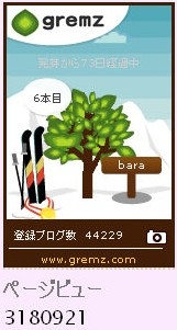 f:id:akaibara:20100223120259j:image