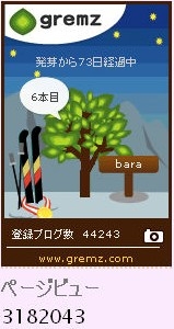 f:id:akaibara:20100223224403j:image