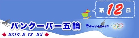 f:id:akaibara:20100224130458j:image f:id:akaibara:20100224130458j:image