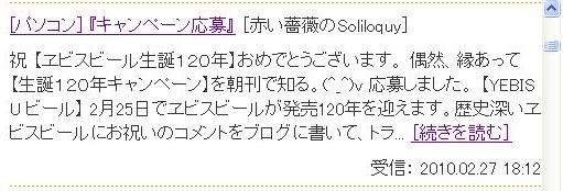 f:id:akaibara:20100228115117j:image