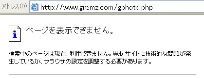 f:id:akaibara:20100309143810j:image