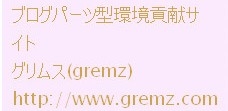 f:id:akaibara:20100309143812j:image