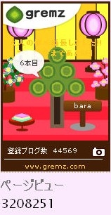 f:id:akaibara:20100309171631j:image