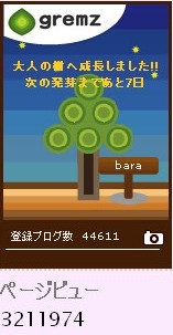 f:id:akaibara:20100309213450j:image