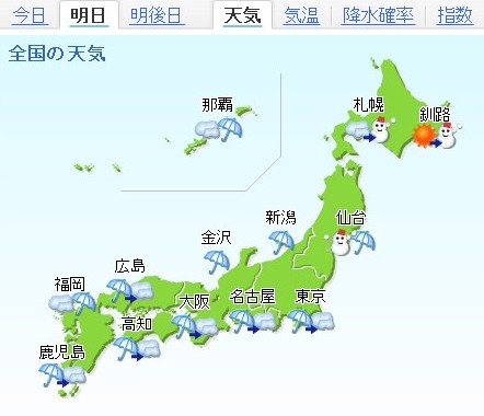 f:id:akaibara:20100324164339j:image