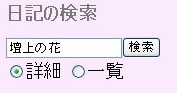 f:id:akaibara:20100406225945j:image